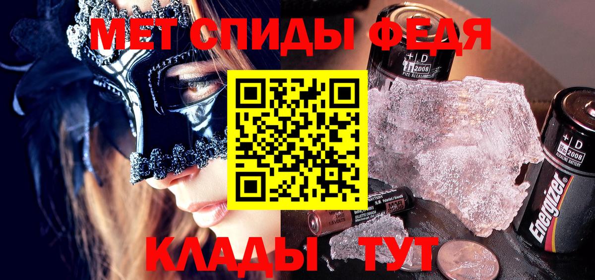 Amphetamine 97%  АМФ  Чистополь  Вход с VPN 