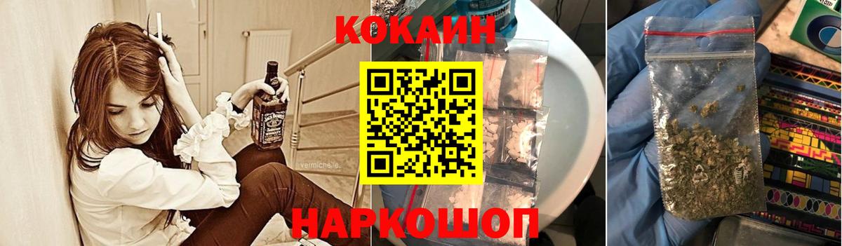 Кокаин Columbia Чистополь
