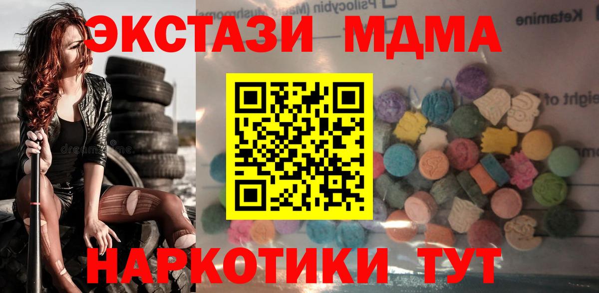 ЭКСТАЗИ louis Vuitton Чистополь