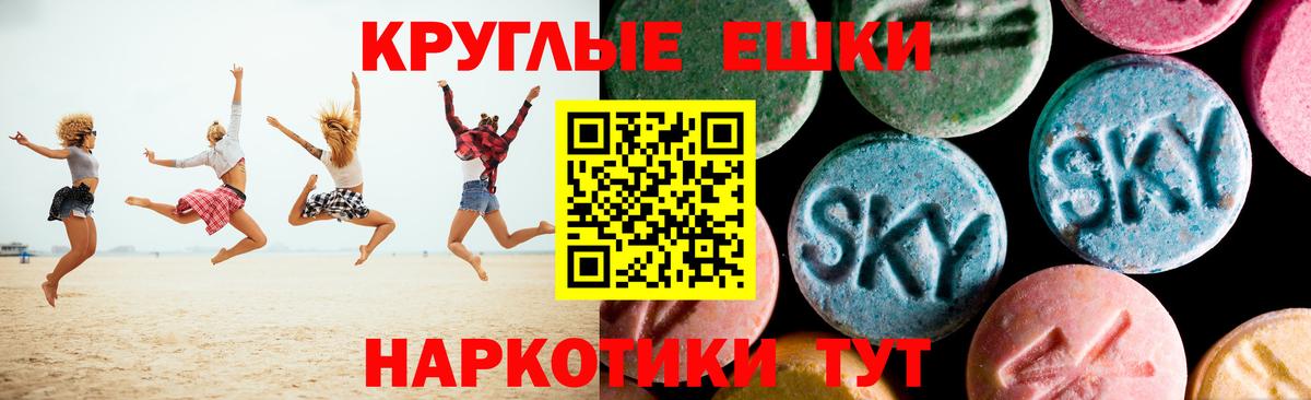 ЭКСТАЗИ Cube  ЭКСТАЗИ TESLA  Чистополь  наркошоп  Вход с VPN 