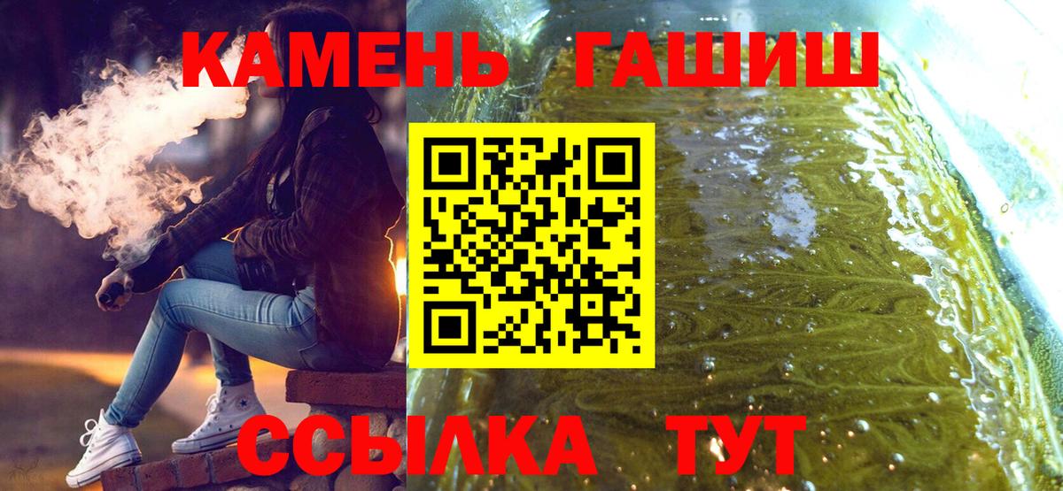 Гашиш Premium  Вход с VPN  Чистополь  ГАШИШ VHQ 