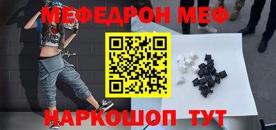 стафф Среднеуральск
