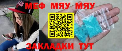 прущие крисы Ставрополь