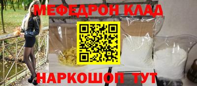 прущие крисы Ставрополь