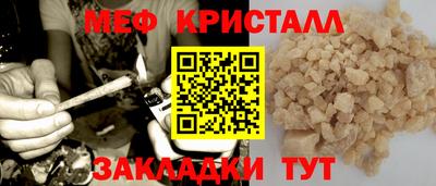 стафф Среднеуральск