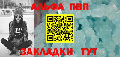 прущие крисы Ставрополь