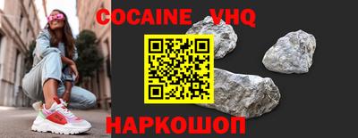 прущие крисы Ставрополь
