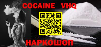 прущие крисы Ставрополь