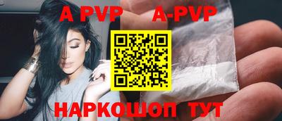 стафф Среднеуральск