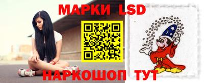 прущие крисы Ставрополь