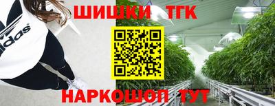 шишки Старая Купавна