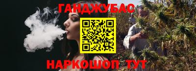 прущие крисы Ставрополь