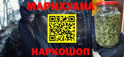 шишки Старая Купавна