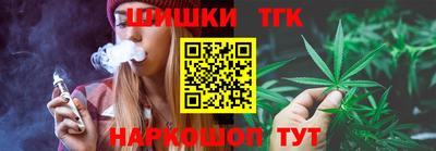прущие крисы Ставрополь