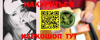 шишки Старая Купавна