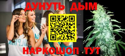 прущие крисы Ставрополь