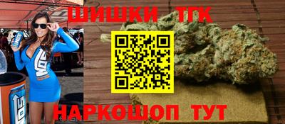 прущие крисы Ставрополь