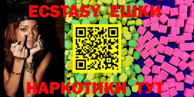 прущие крисы Ставрополь