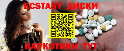 прущие крисы Ставрополь