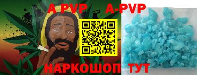шишки Старая Купавна