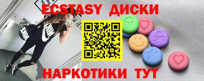 прущие крисы Ставрополь