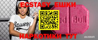 прущие крисы Ставрополь