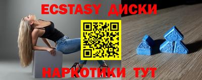 шишки Старая Купавна
