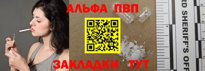 прущие крисы Ставрополь