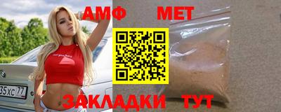 шишки Старая Купавна