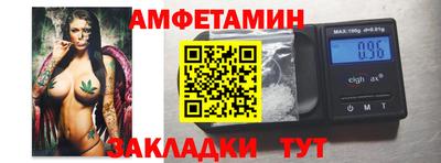 шишки Старая Купавна