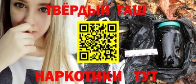 шишки Старая Купавна