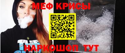прущие крисы Ставрополь
