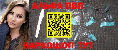 прущие крисы Ставрополь