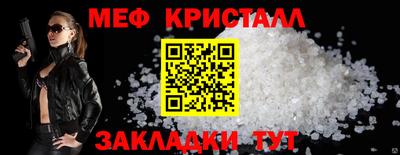 стафф Среднеуральск