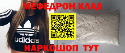 стафф Среднеуральск