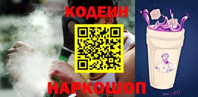 прущие крисы Ставрополь