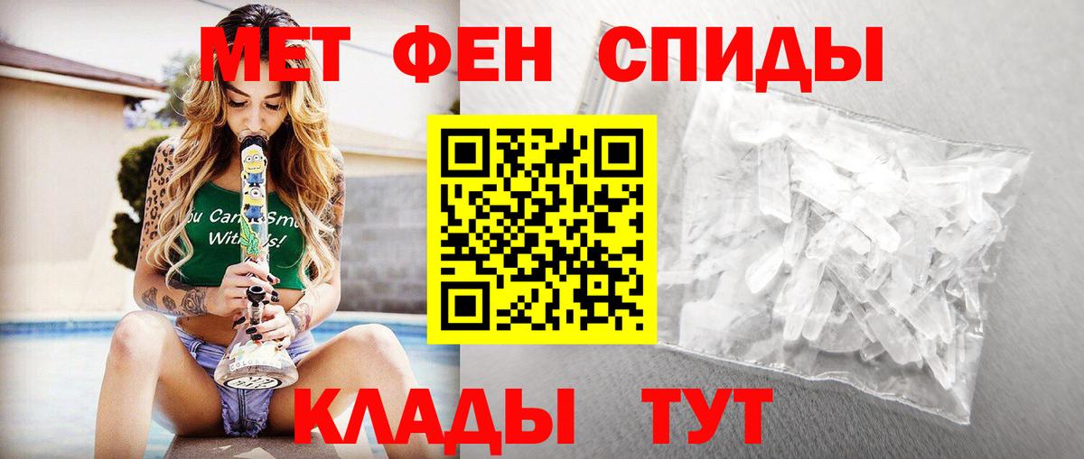 Первитин пудра  Вход с VPN  Чистополь  Первитин пудра 